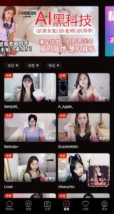 Xvideos China App – Video & Live Stream APK 1
